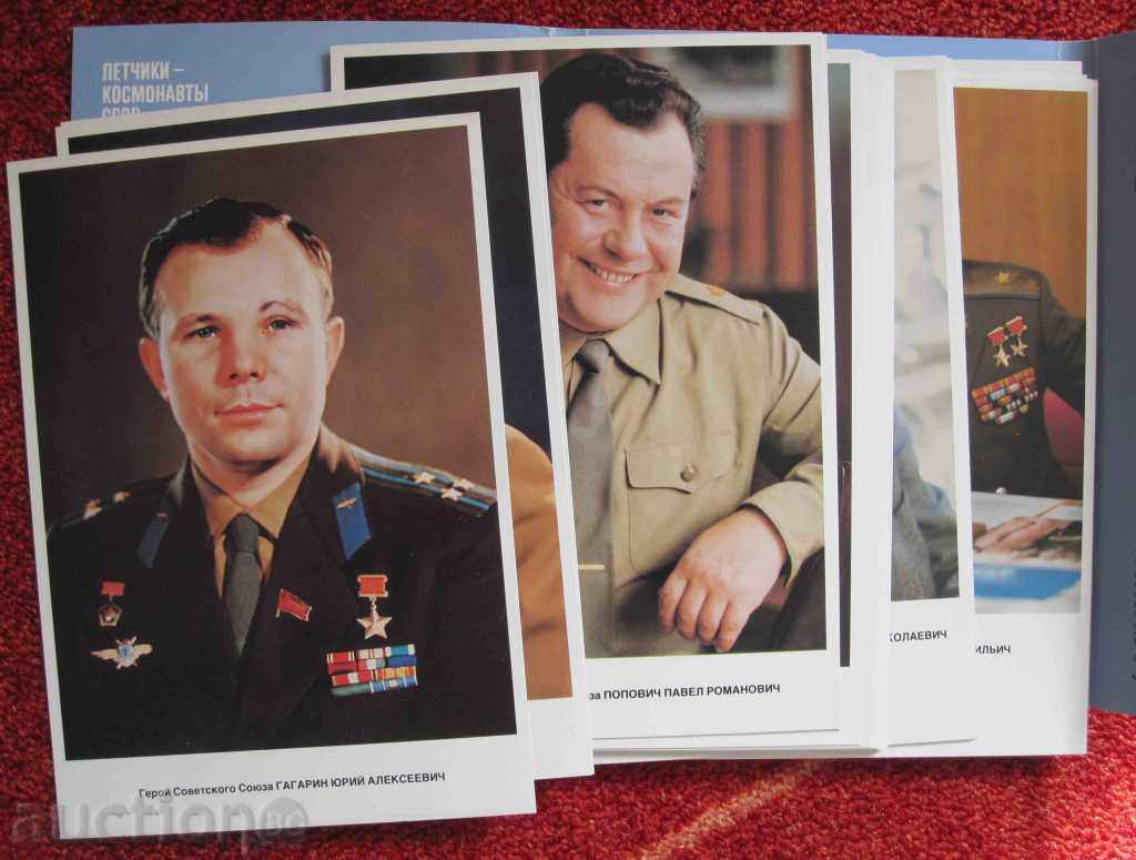 Book of Cosmonauts Album of Flying Cosmonauts of the USSR with price 40.00 BGN | € 20.45