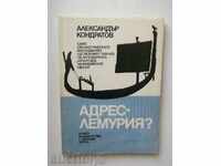 Adresa - Lemuria? - Alexander Kondratov 1980