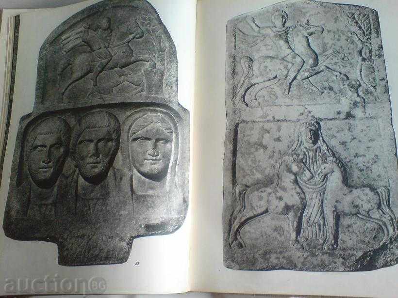 Auction Nikolay Shmirgela - Sculpture on our lands Auction Nikolay Shmirgela - Sculpture on our lands