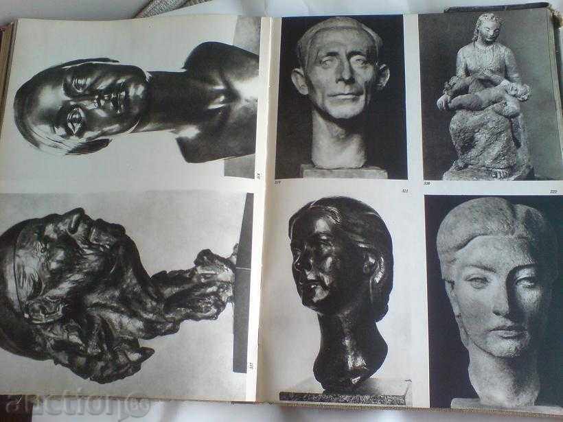 Nikolay Shmirgela - Sculpture on our lands - 5 Nikolay Shmirgela - Sculpture on our lands - 5