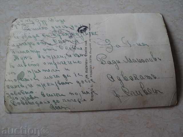 πλατεία των Σκοπίων με τιμή 3.00 BGN | € 1.53 πλατεία των Σκοπίων με τιμή 3.00 BGN | € 1.53