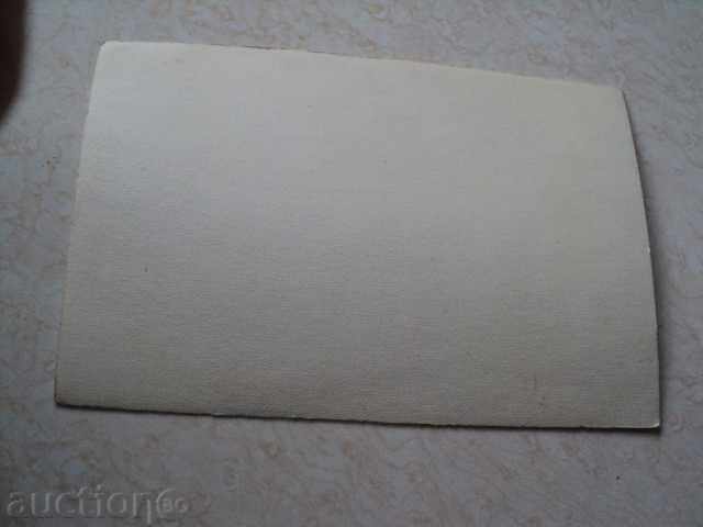 The arrival of IV Stalin in the first horse army-1919 with price 3.00 BGN | € 1.53 The arrival of IV Stalin in the first horse army-1919 with price 3.00 BGN | € 1.53