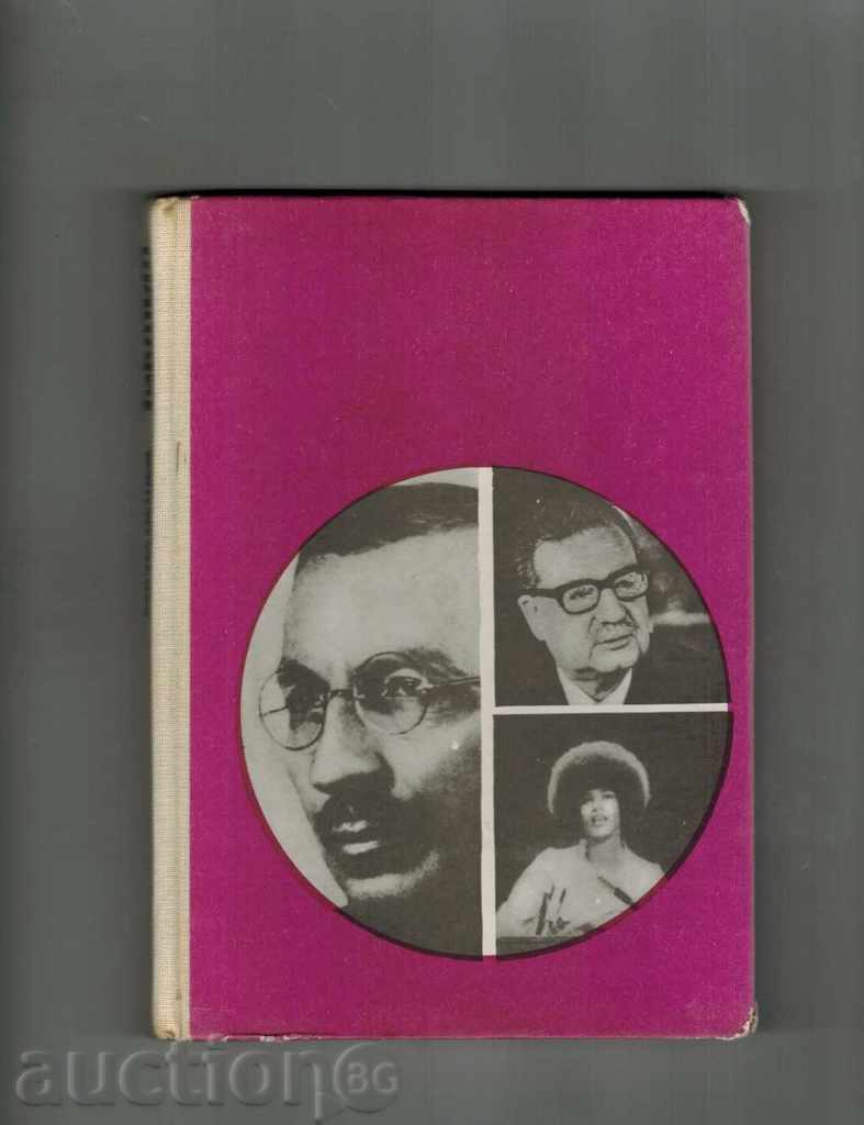 Auction THE TACT - KIRIL NESHEV Auction THE TACT - KIRIL NESHEV