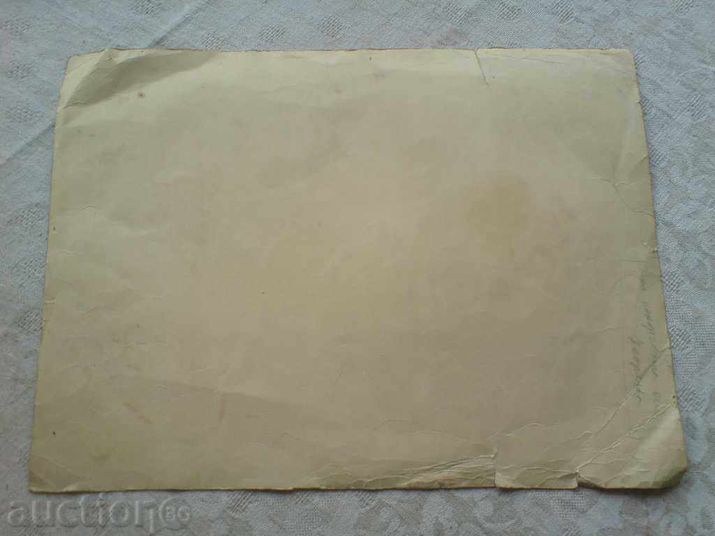 Aquarelle - an unknown author with price € 9.46 | 18.50 BGN Aquarelle - an unknown author with price € 9.46 | 18.50 BGN