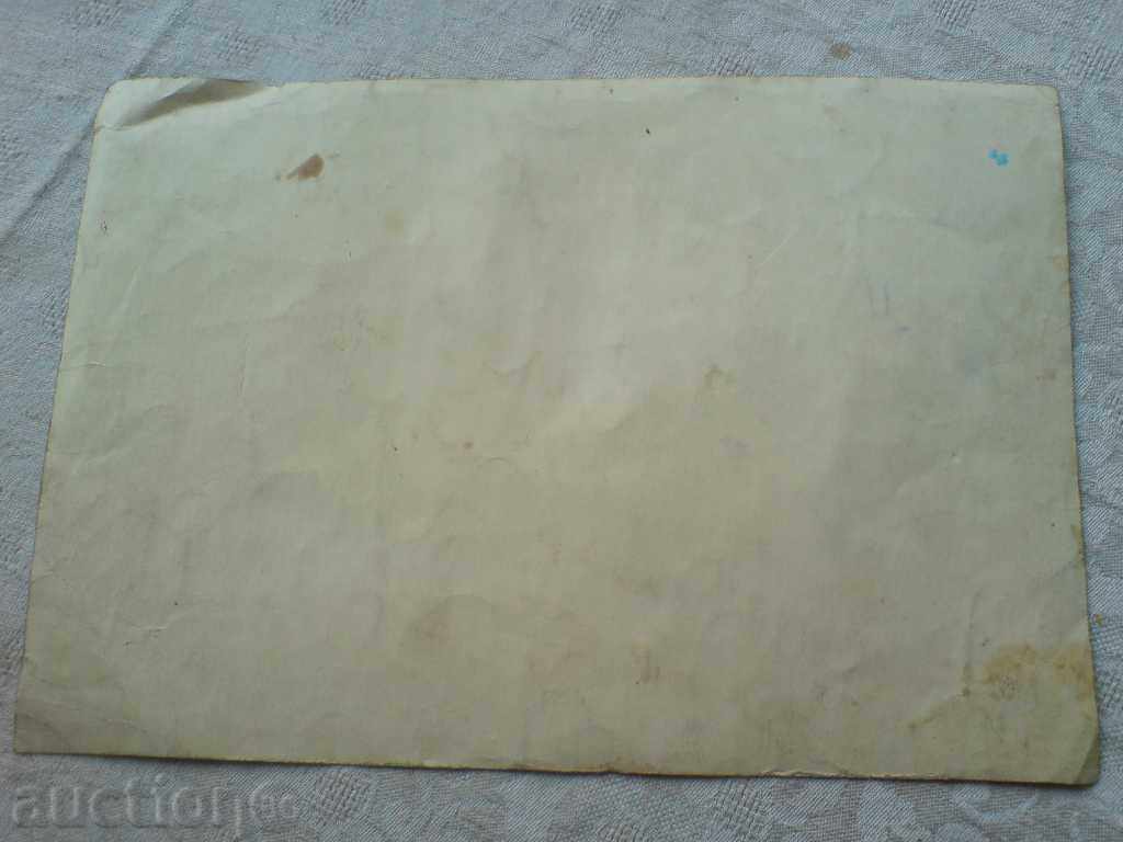 watercolor - unknown author with price 15.50 BGN | € 7.93 watercolor - unknown author with price 15.50 BGN | € 7.93