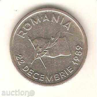 + Romania, 10 July 1991 with price 0.90 BGN | € 0.46
