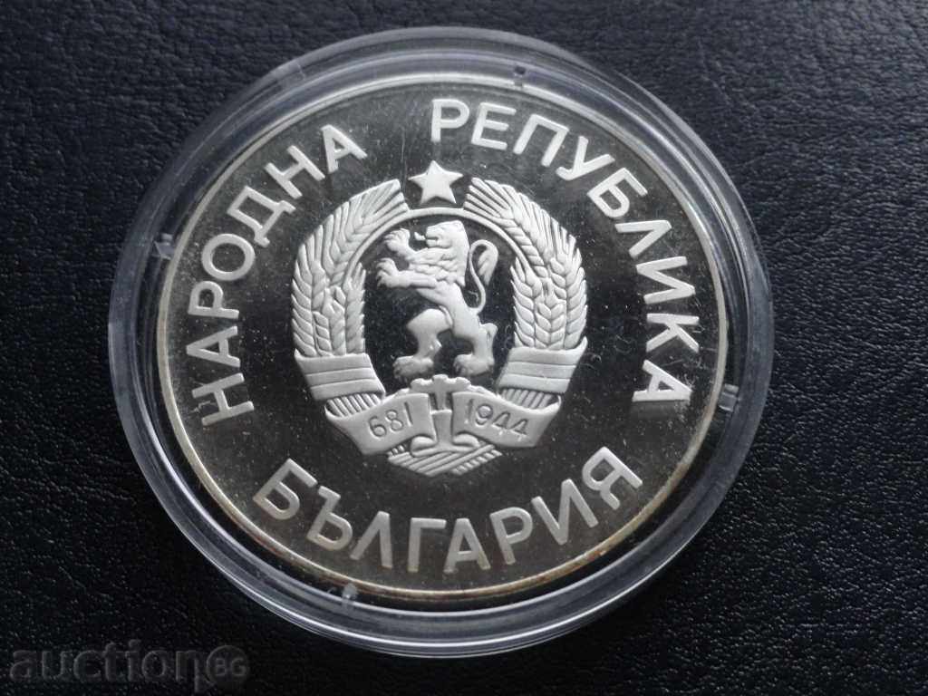 Delivery of Bulgaria 1986 - BGN 25 "Griffon" WITHOUT A YEAR Delivery of Bulgaria 1986 - BGN 25 "Griffon" WITHOUT A YEAR