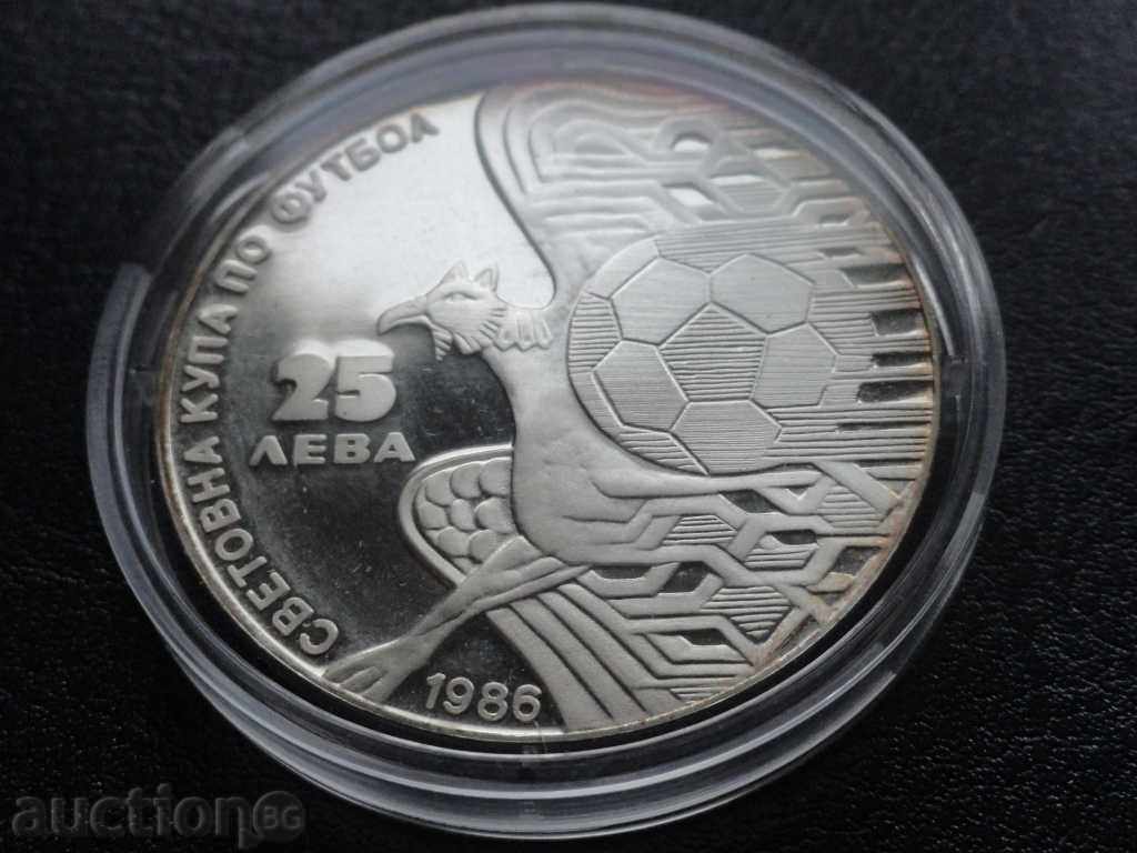 Bulgaria 1986 - BGN 25 "Griffon" WITHOUT A YEAR - 5 Bulgaria 1986 - BGN 25 "Griffon" WITHOUT A YEAR - 5