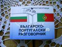 Bulgarian-Portuguese Phrasebook