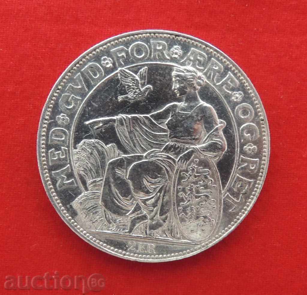 2 крони 1903 г. Дания сребро КАЧЕСТВО-ТОП АУКЦИОН - с цена € 74.55 | 145.81 лв.