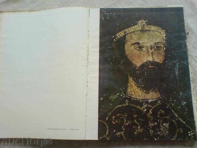 Παράδοση Κ Krastev, Β Σοκόλοβα - Παλαιά βουλγαρική ζωγραφική Παράδοση Κ Krastev, Β Σοκόλοβα - Παλαιά βουλγαρική ζωγραφική