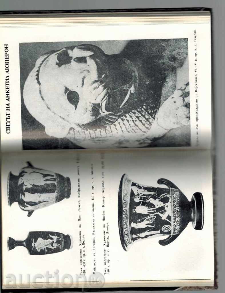 FROM GREEN LIGHTS - VLADIMIR SINTILLA - 6 FROM GREEN LIGHTS - VLADIMIR SINTILLA - 6