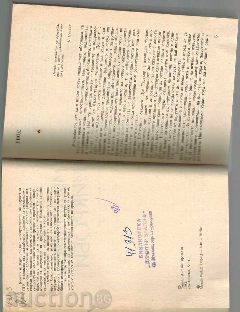 Auction MILARDI MICROBI - KURT LINDDER Auction MILARDI MICROBI - KURT LINDDER