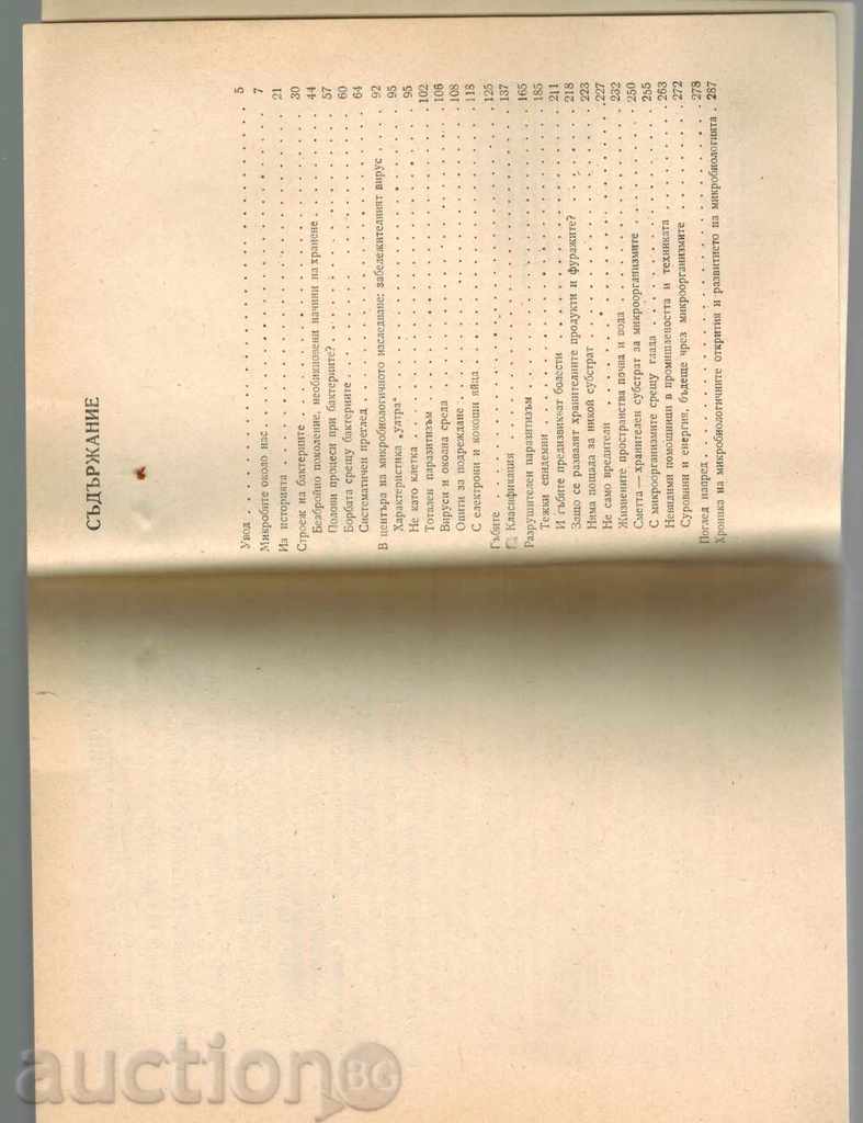 MILARDI MICROBI - KURT LINDDER - 7 MILARDI MICROBI - KURT LINDDER - 7