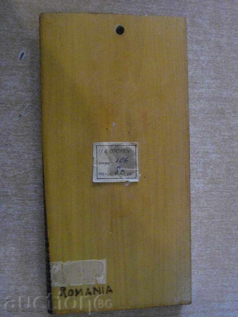 Picture on a Pyrographic Romanian Tree with price 12.00 BGN | € 6.14 Picture on a Pyrographic Romanian Tree with price 12.00 BGN | € 6.14