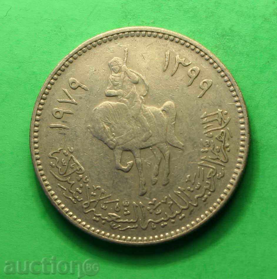 Αραβικά νομίσματος με τιμή € 0.41 | 0.80 BGN Αραβικά νομίσματος με τιμή € 0.41 | 0.80 BGN