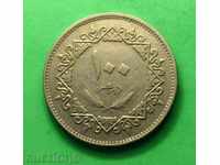 Arabic coin