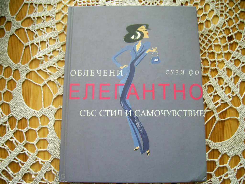 Susie Fo: Elegantly dressed with style and self-esteem