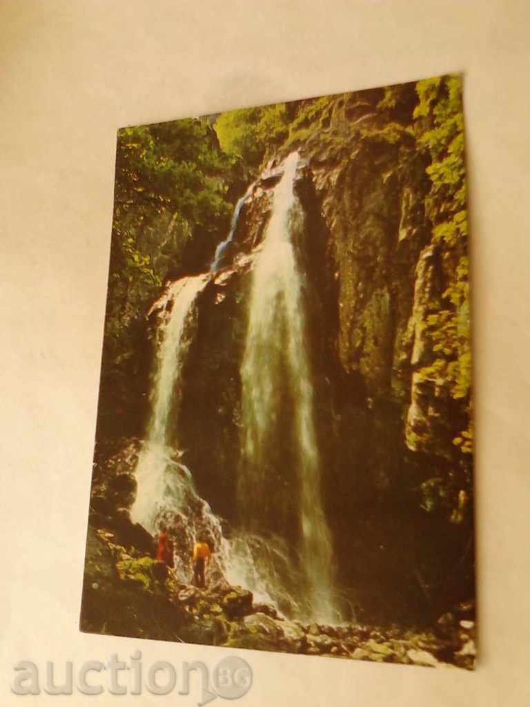 Пощенска картичка Витоша Боянският водорад 1981