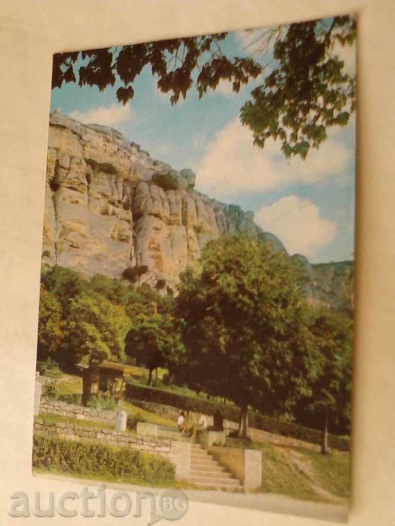 Пощенска картичка Мадара Скалите 1981