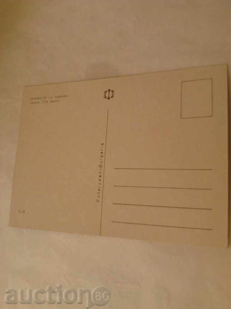 Postcard Cuba Havana The Center with price 0.35 BGN | € 0.18