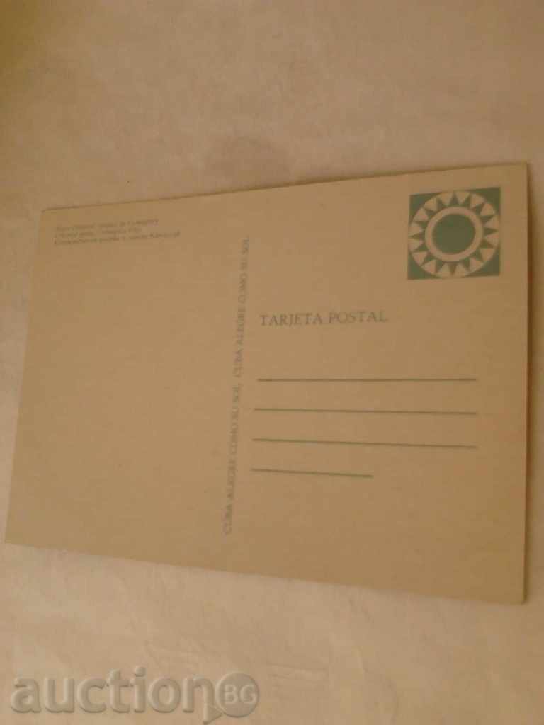 Postcard Cuba Camaguey City Colonial Patio with price 0.35 BGN | € 0.18 Postcard Cuba Camaguey City Colonial Patio with price 0.35 BGN | € 0.18