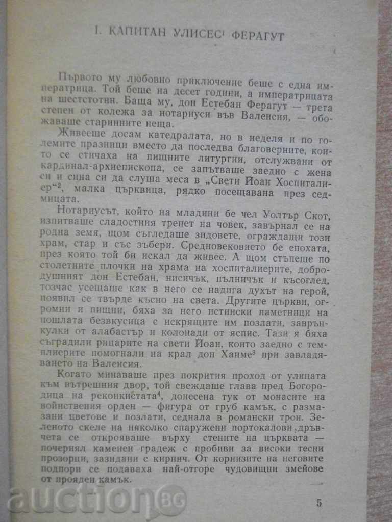 Auction Book "MARE NOSTRUM - Vicenza Blasco Ibanez" - 428 p. Auction Book "MARE NOSTRUM - Vicenza Blasco Ibanez" - 428 p.