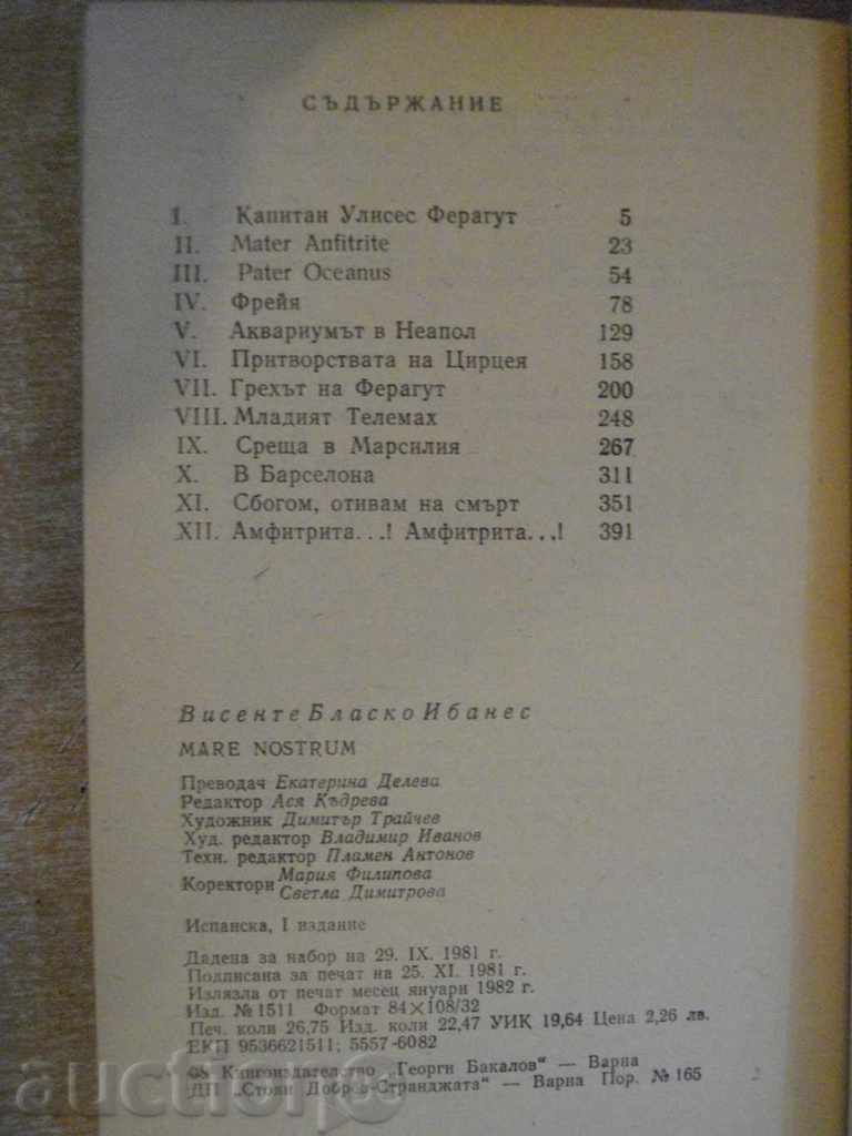 Delivery of Book "MARE NOSTRUM - Vicenza Blasco Ibanez" - 428 p. Delivery of Book "MARE NOSTRUM - Vicenza Blasco Ibanez" - 428 p.
