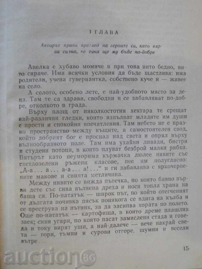 Auction Book "Anelka-Announcements and Stories - Boleslav Prus" - 406 pages Auction Book "Anelka-Announcements and Stories - Boleslav Prus" - 406 pages