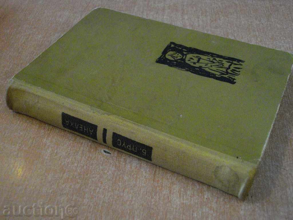 Book "Anelka-Announcements and Stories - Boleslav Prus" - 406 pages - 6 Book "Anelka-Announcements and Stories - Boleslav Prus" - 406 pages - 6