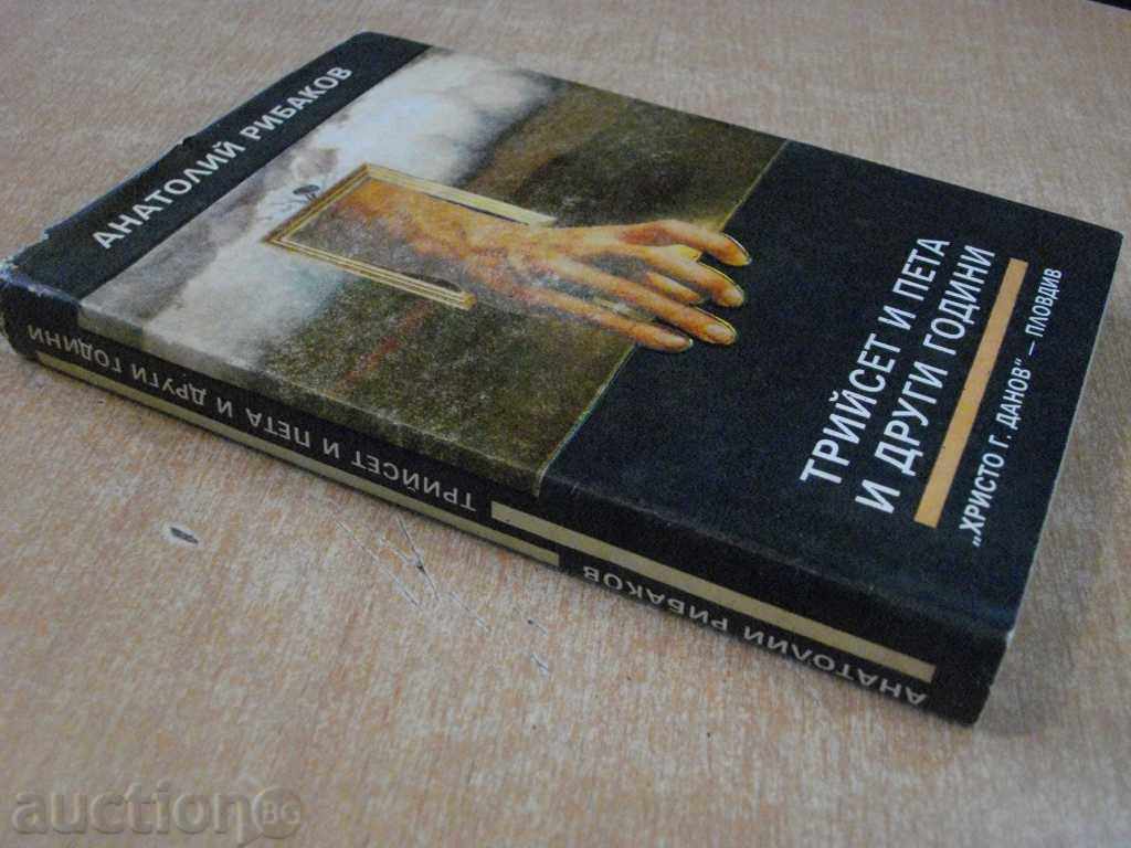 Book "Thirty-Five And Other Years - A.Ribakov" - 294 pages - 5 Book "Thirty-Five And Other Years - A.Ribakov" - 294 pages - 5