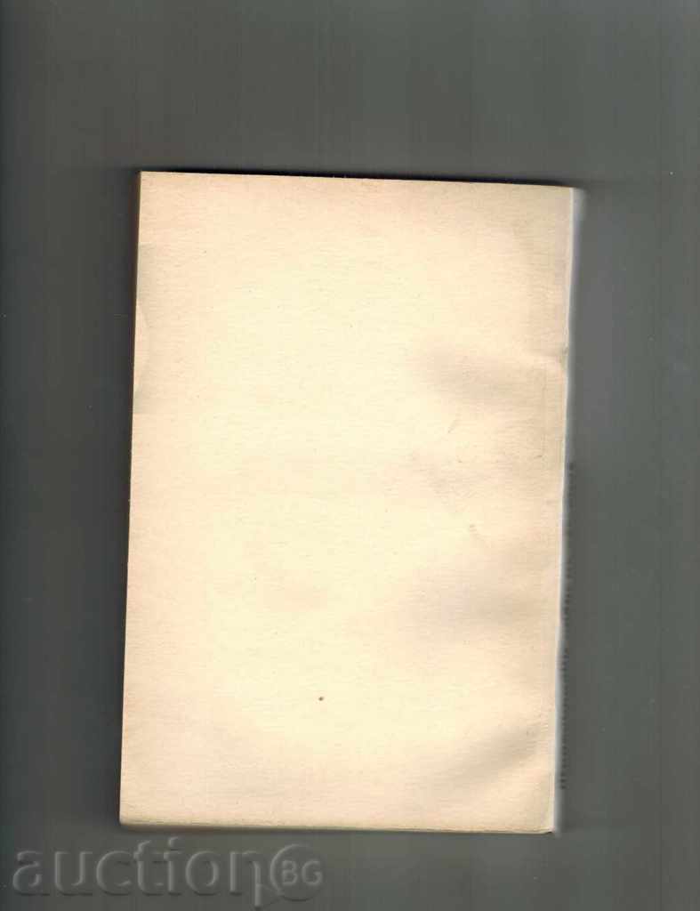 Delivery of UNKORONA KING OF AMERICA - VAL ZORIN Delivery of UNKORONA KING OF AMERICA - VAL ZORIN