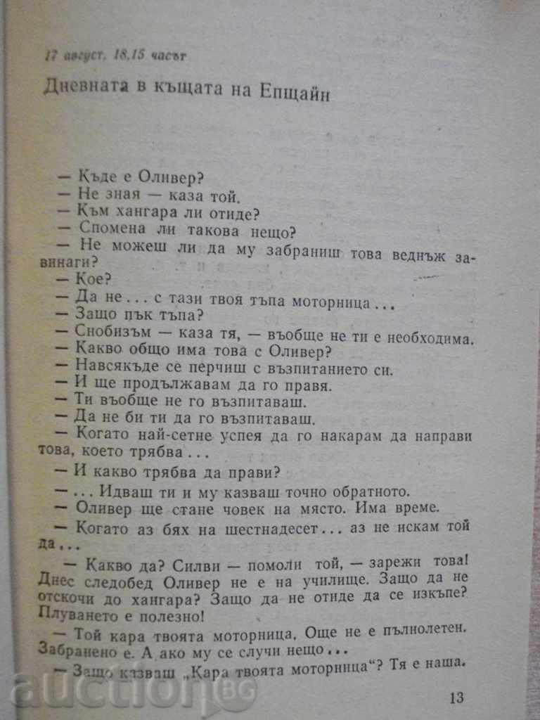Delivery of Book "Walking on the Lake - Walter Matthias Diggelmann" -278 p. Delivery of Book "Walking on the Lake - Walter Matthias Diggelmann" -278 p.