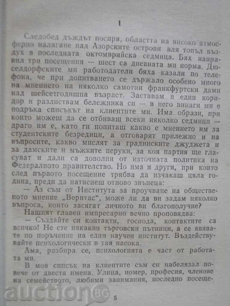 Delivery of Book "The Cat with the Blue Eyes - Paul Elgers" - 184 p. Delivery of Book "The Cat with the Blue Eyes - Paul Elgers" - 184 p.