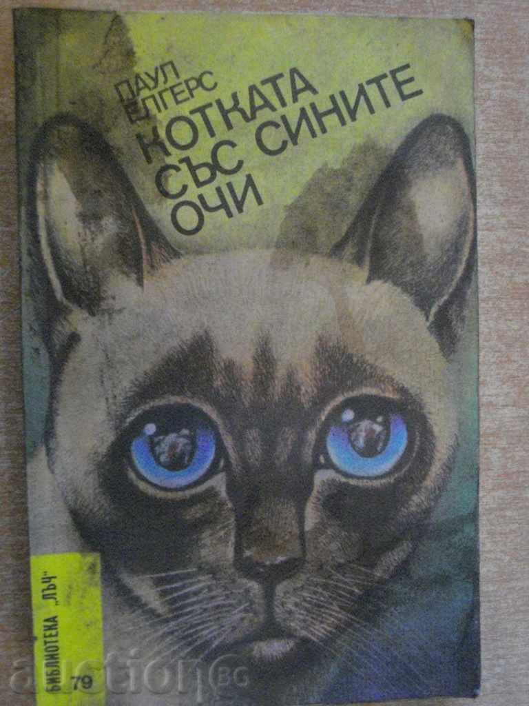 Book "The Cat with the Blue Eyes - Paul Elgers" - 184 p.