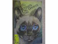 Book "The Cat with the Blue Eyes - Paul Elgers" - 184 p.