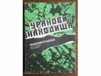 depozite de uraniu - Hristo Stoikov, Iliya Bozhkov 1991