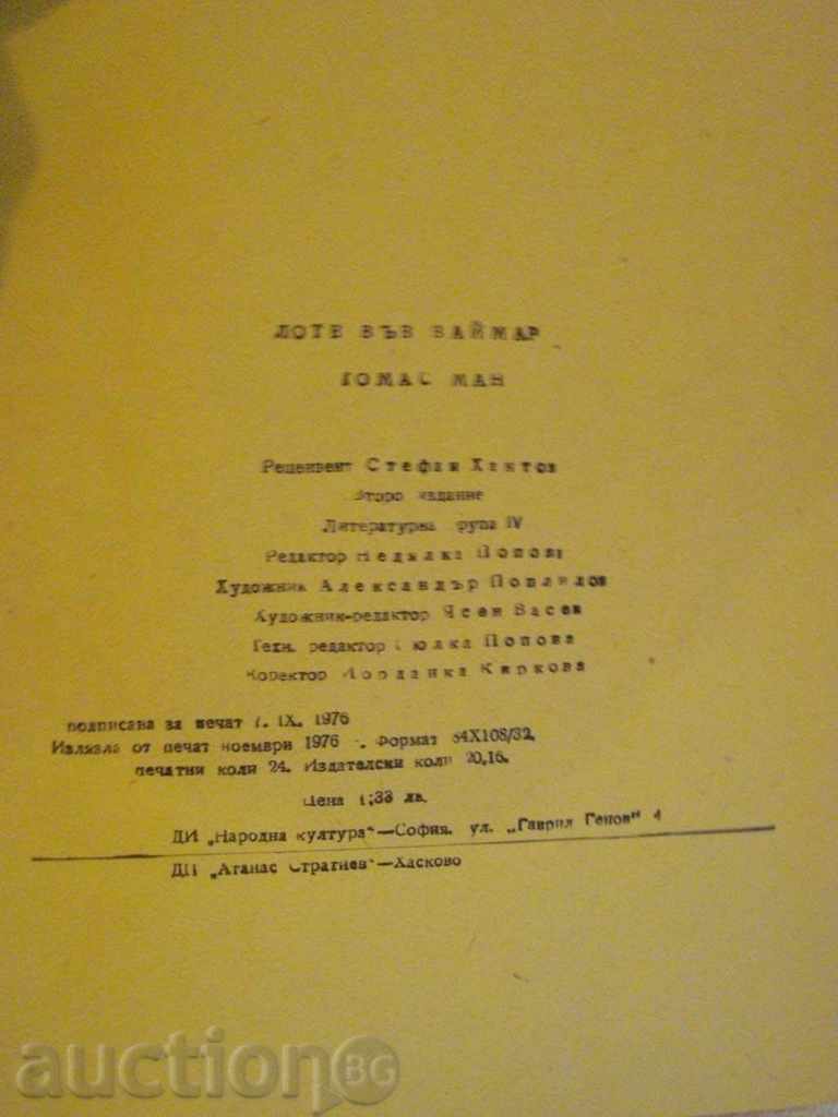 Book "Lotte in Weimar - Thomas Mann" - 382 pages - 5