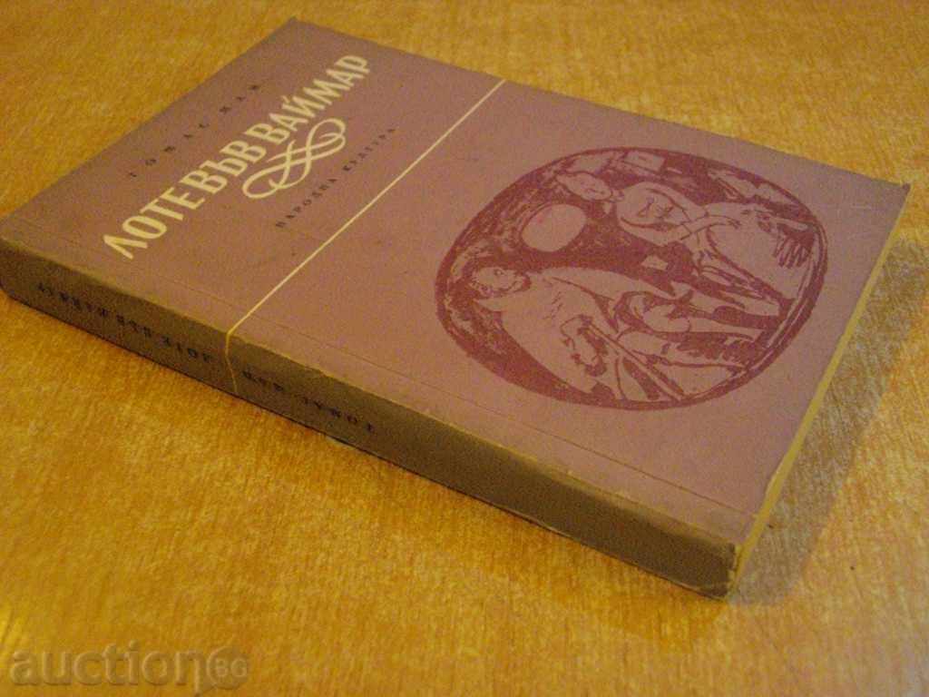 Book "Lotte in Weimar - Thomas Mann" - 382 pages - 6