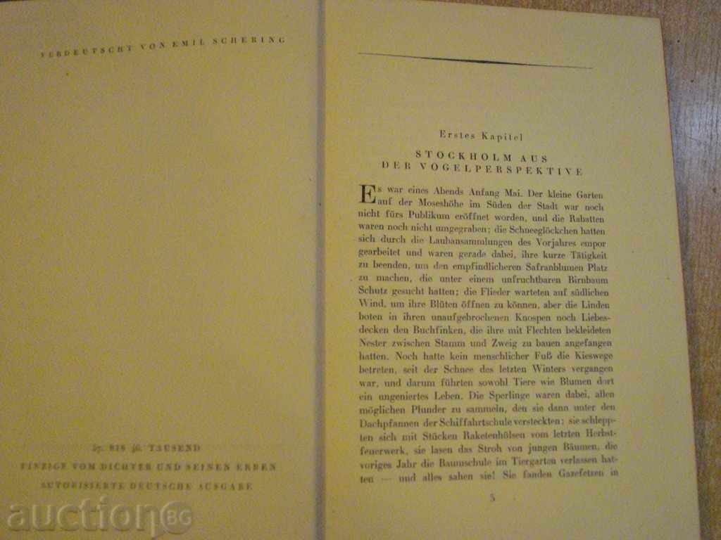 The book "Das rote Zimmer - August Strindberg" - 374 p. with price 20.00 BGN | € 10.23