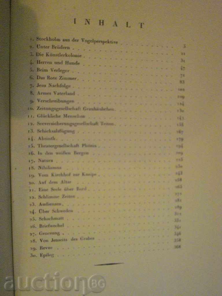 Auction  The book "Das rote Zimmer - August Strindberg" - 374 p.