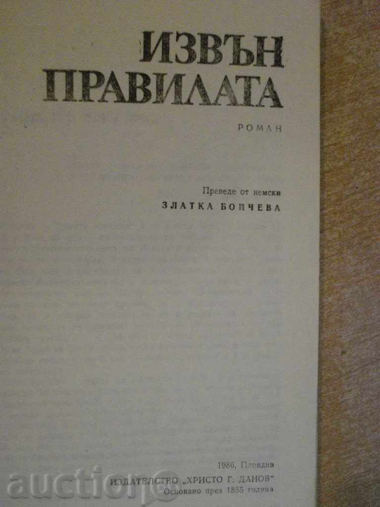 "Out of the Rules - Gisela Elsner" - 182 pages with price 2.50 BGN | € 1.28