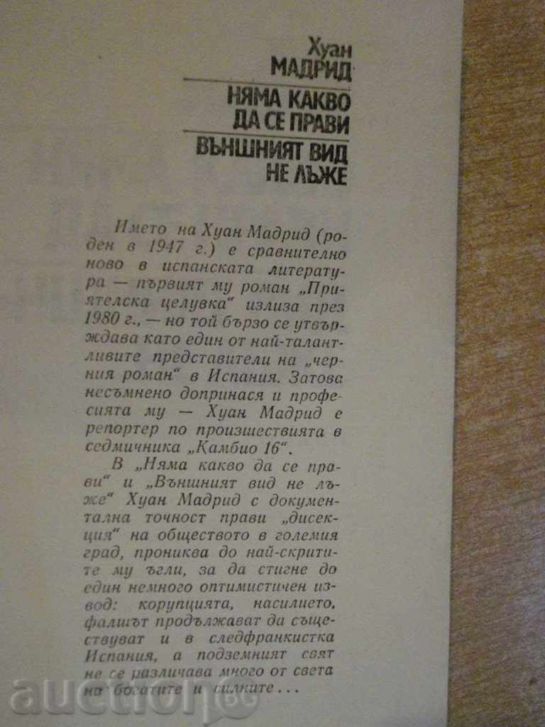 "There is nothing to do" - Juan Madrid - 304 p. with price 2.50 BGN | € 1.28 "There is nothing to do" - Juan Madrid - 304 p. with price 2.50 BGN | € 1.28