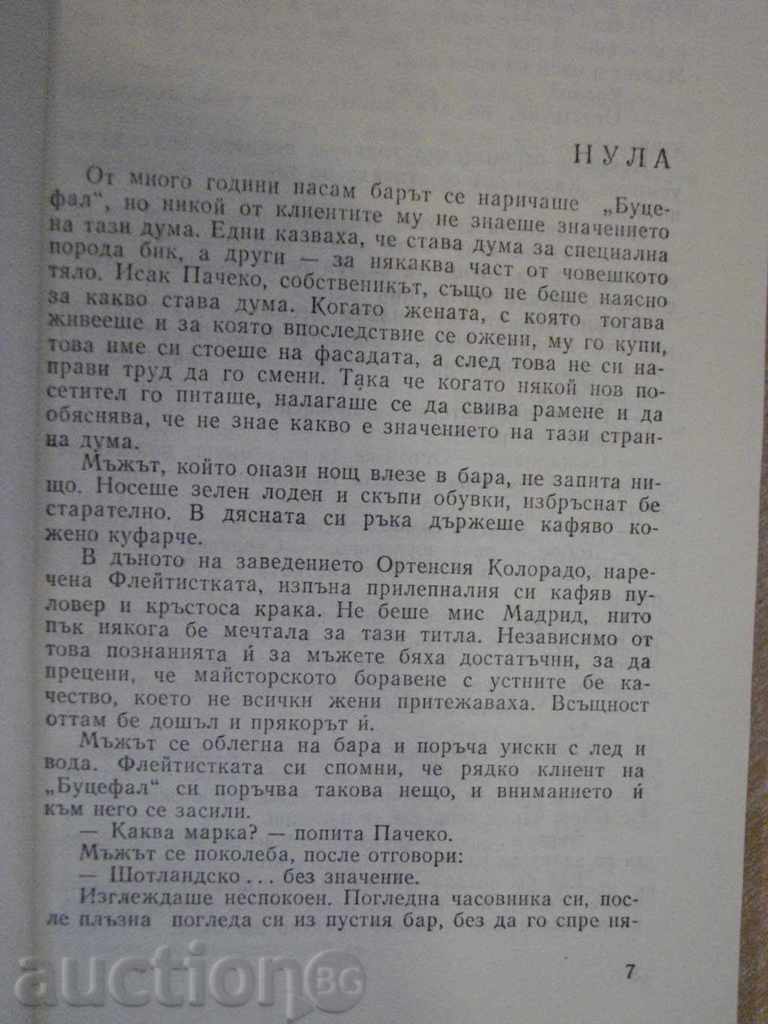 Auction "There is nothing to do" - Juan Madrid - 304 p. Auction "There is nothing to do" - Juan Madrid - 304 p.