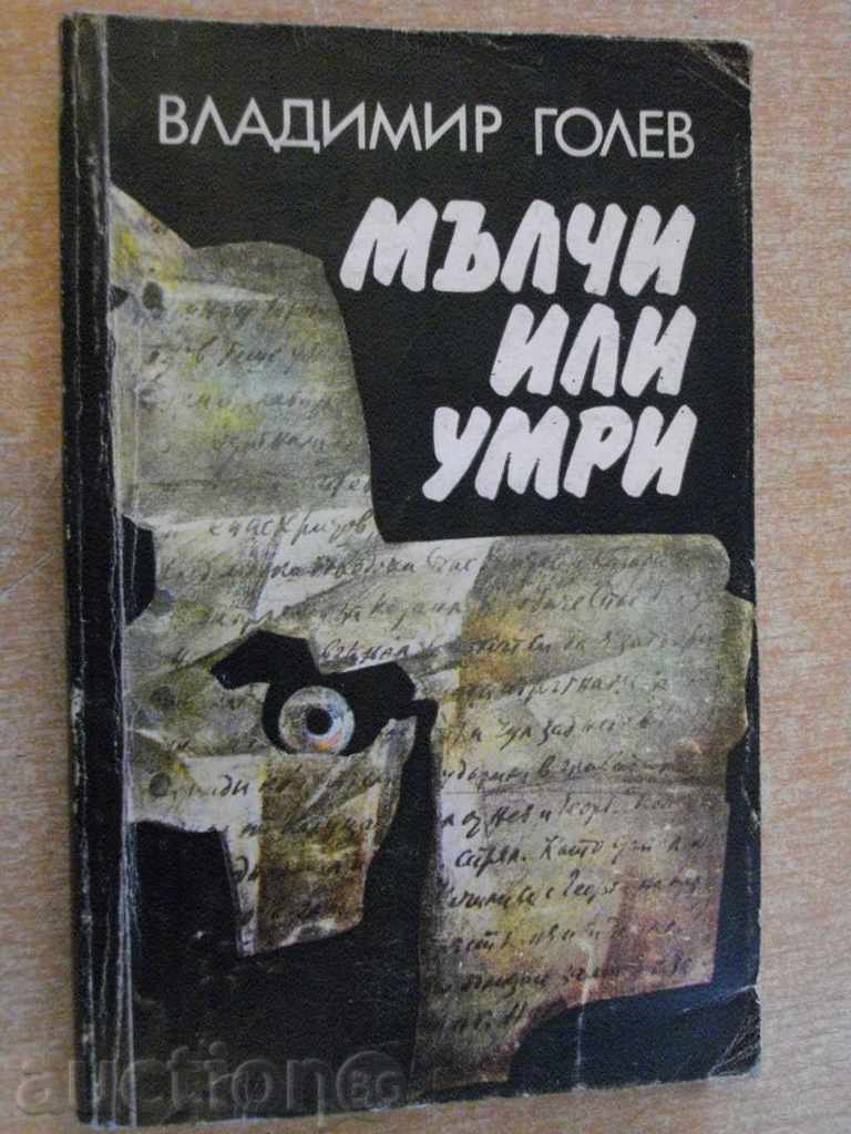 Book "Pace or Die - Vladimir Golev" - 168 de pagini.