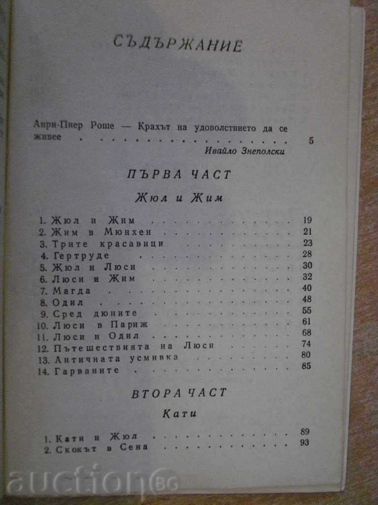 Delivery of Jules and Jim - Henri-Pierre Roche - 250 pages Delivery of Jules and Jim - Henri-Pierre Roche - 250 pages