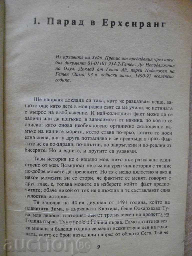 Delivery of "Left Hand of Darkness - Ursula Leguin" - 278 pages Delivery of "Left Hand of Darkness - Ursula Leguin" - 278 pages