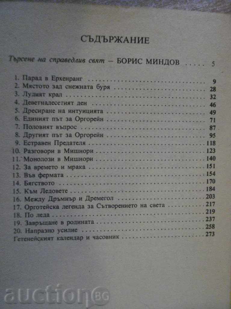 "Left Hand of Darkness - Ursula Leguin" - 278 pages - 5 "Left Hand of Darkness - Ursula Leguin" - 278 pages - 5