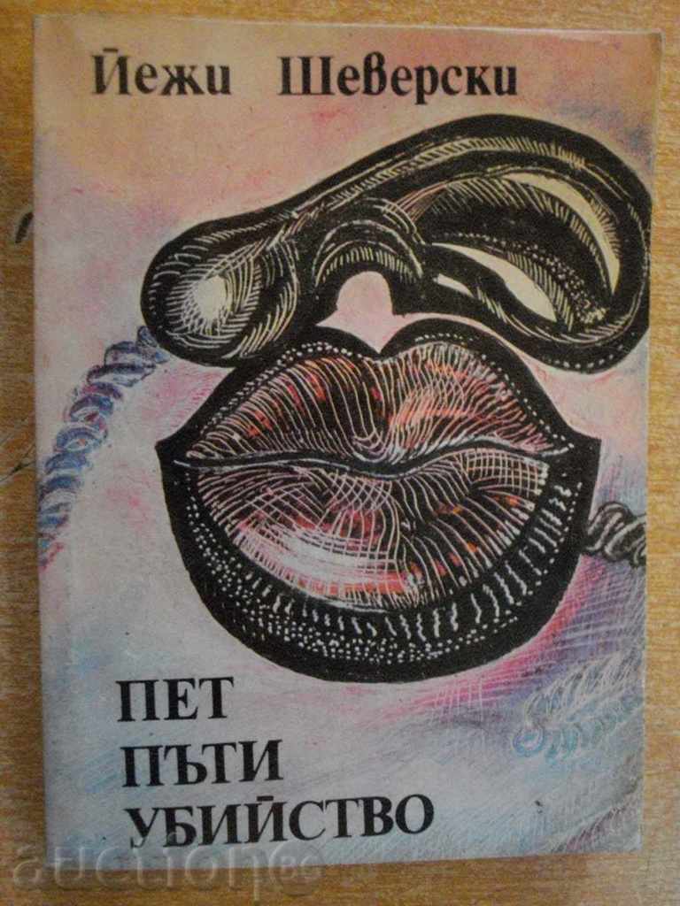 The book "Five Times Murder - Jerzy Shevevski" - 302 pages
