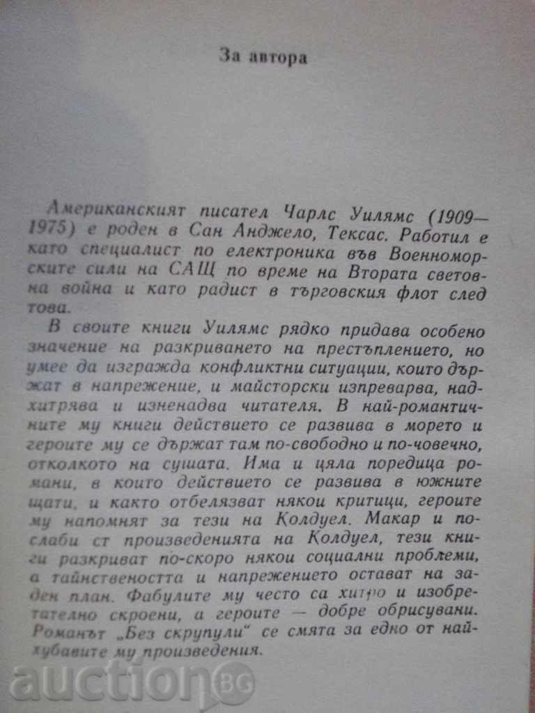 Delivery of "Without Scruples - Charles Williams" - 252 pages